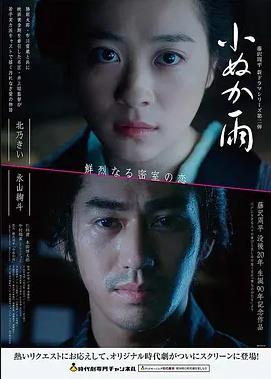 疯狂动物城2(国语版)海报