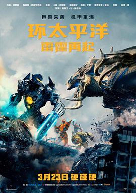 寻梦环游记2海报